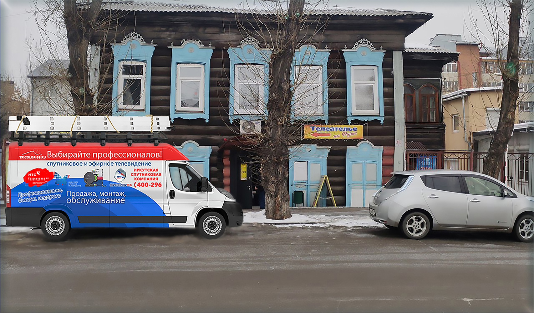 Микроавтобус Иркутской спутниковой компании