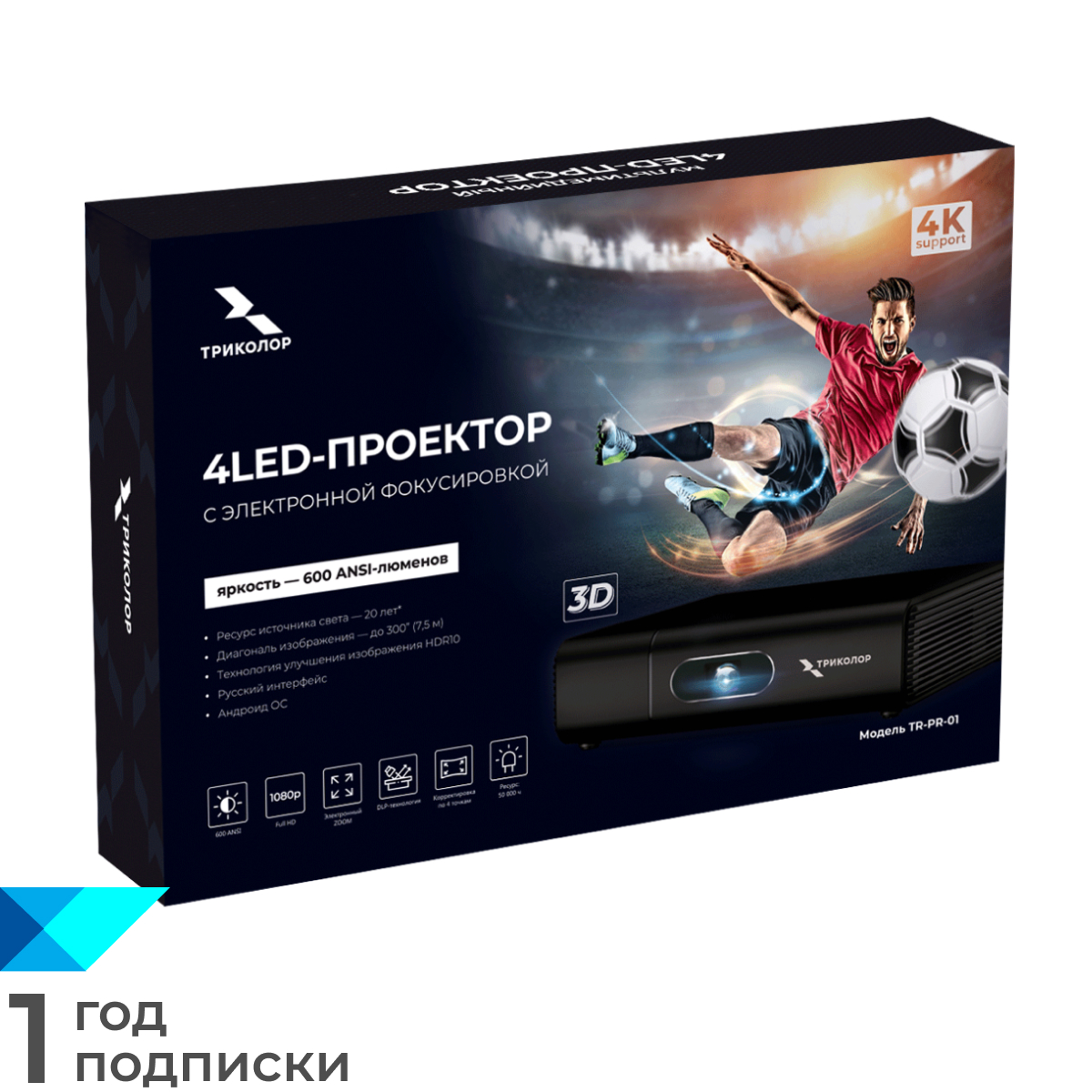 ТВ DVB-T2 антенна Зенит пассивная